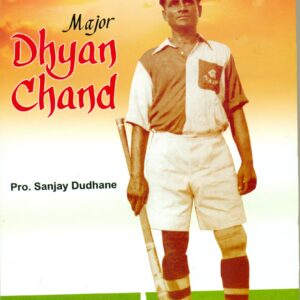 Major Dhyan Chand Book: Sanjay Dudhane