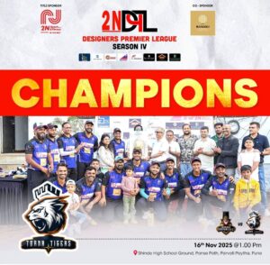 designers premier league