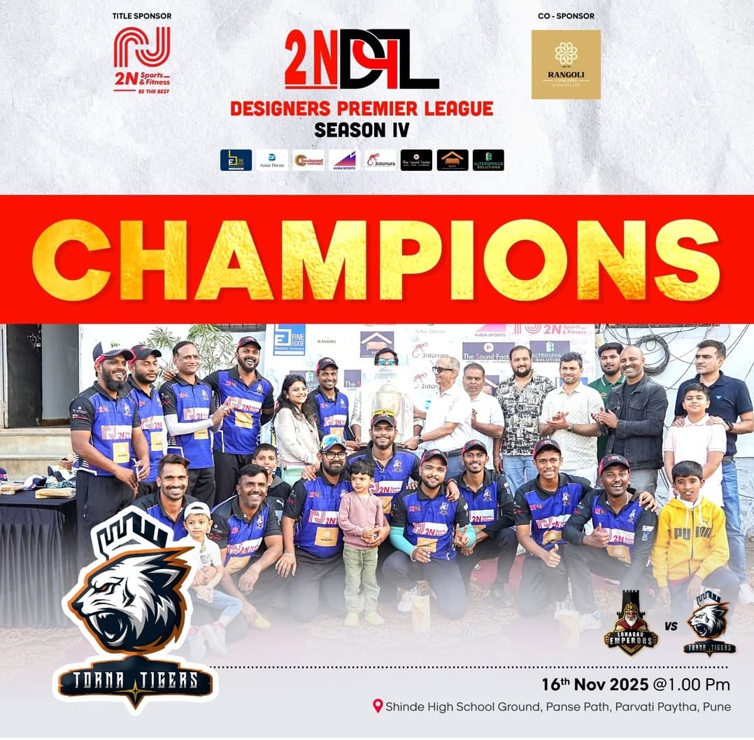 designers premier league