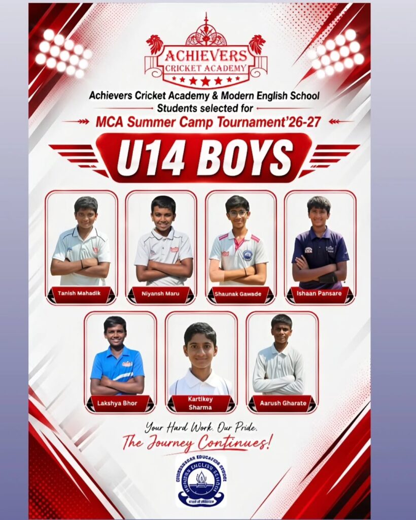 achievers cricket academy