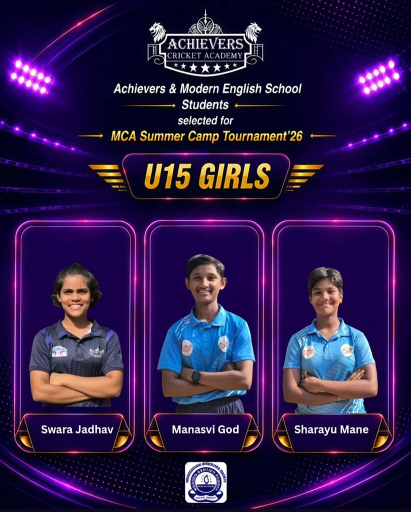 achievers cricket academy