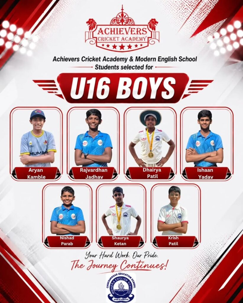 achievers cricket academy
