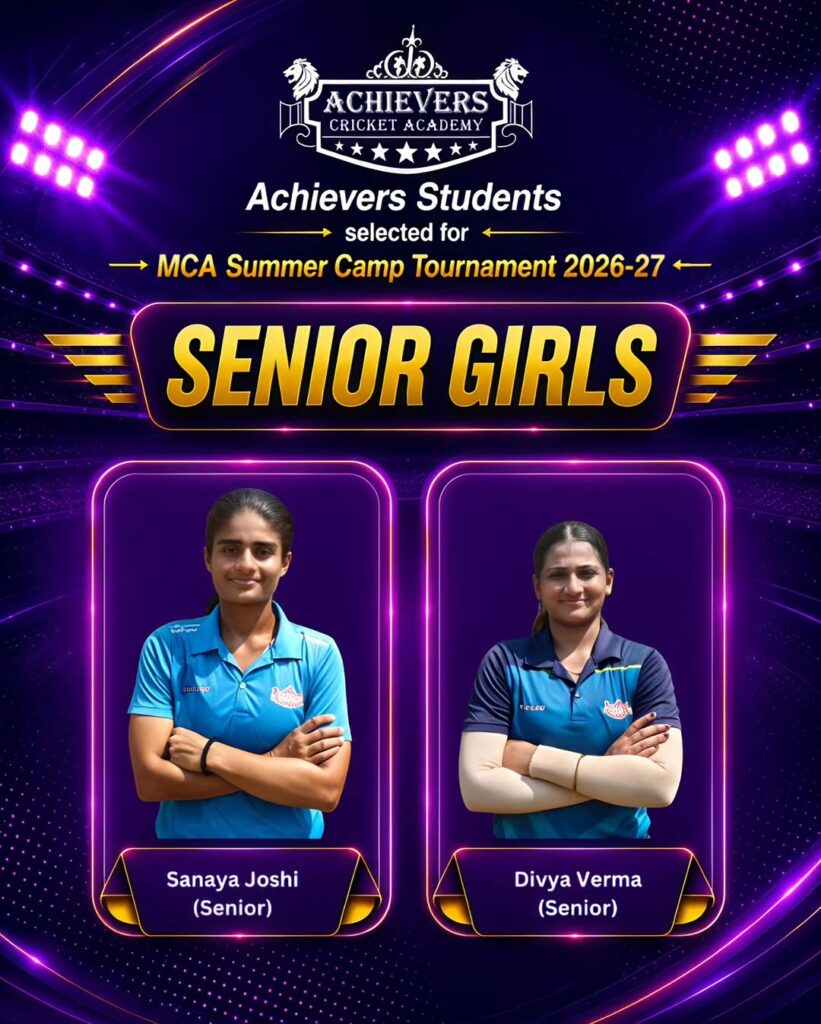 achievers cricket academy