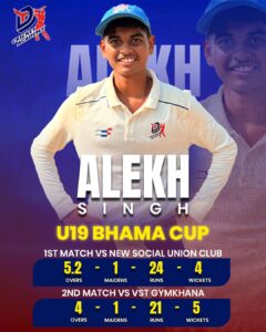 alekh singh dy cricket academy